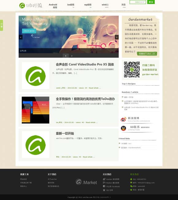 49图库免费的资料港澳绿色老版本 揭开古人类生活的更多谜底